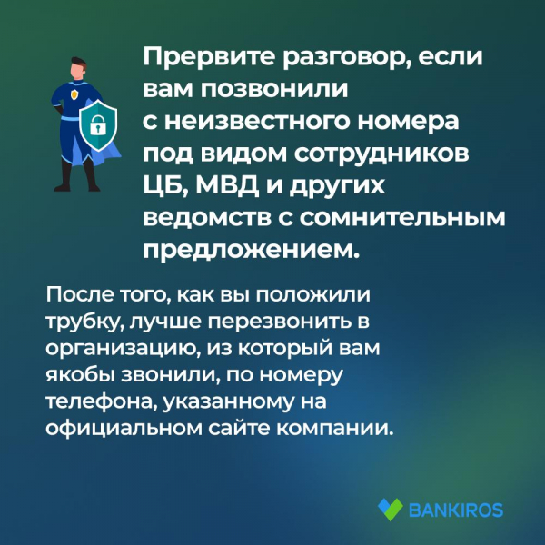 Мошенникам станет сложнее красть деньги у россиян: ЦБ и банки вводят ответные меры