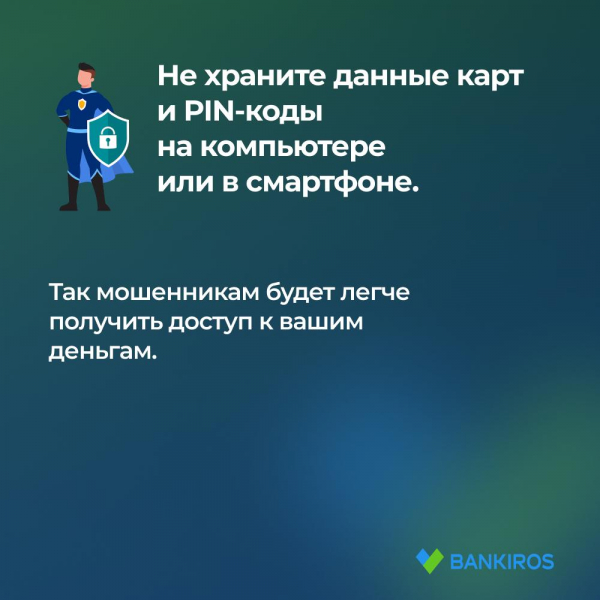 Мошенникам станет сложнее красть деньги у россиян: ЦБ и банки вводят ответные меры