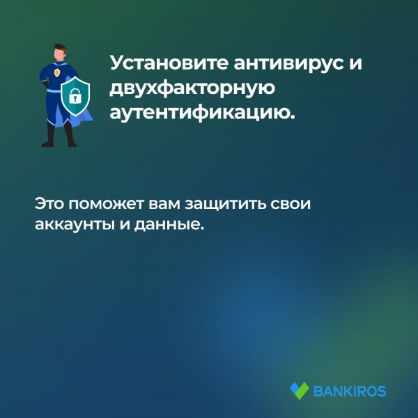 Мошенникам станет сложнее красть деньги у россиян: ЦБ и банки вводят ответные меры