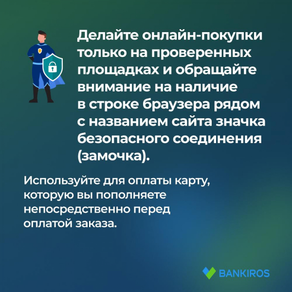 Мошенникам станет сложнее красть деньги у россиян: ЦБ и банки вводят ответные меры