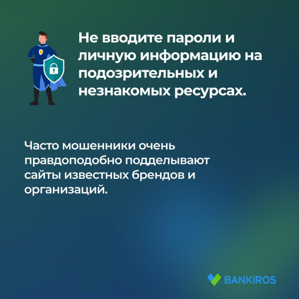 Мошенникам станет сложнее красть деньги у россиян: ЦБ и банки вводят ответные меры